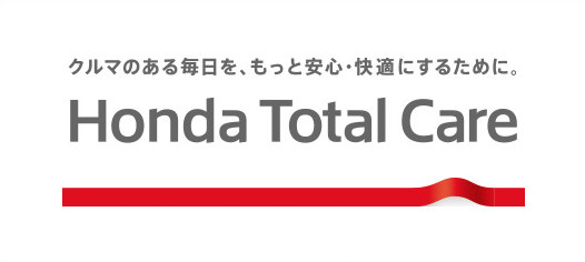 Honda Total Care